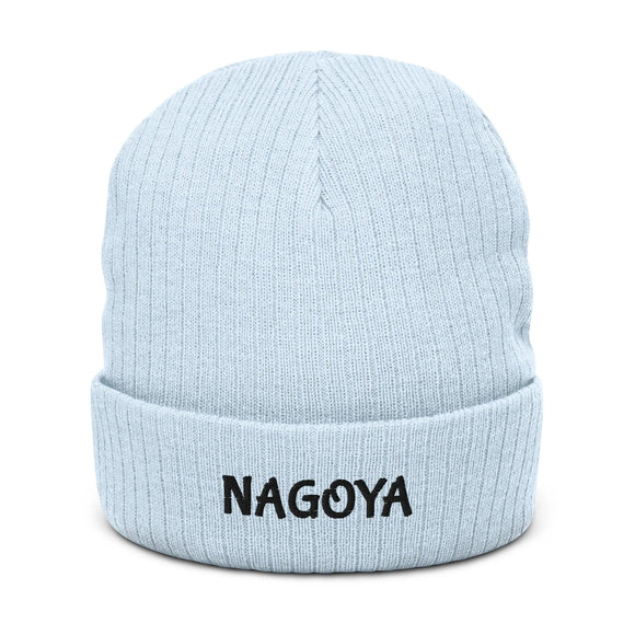 Ribbed Knit Beanie - Premium Beanies from Atlantis - Just $17.25! Shop now at Arekkusu-Store