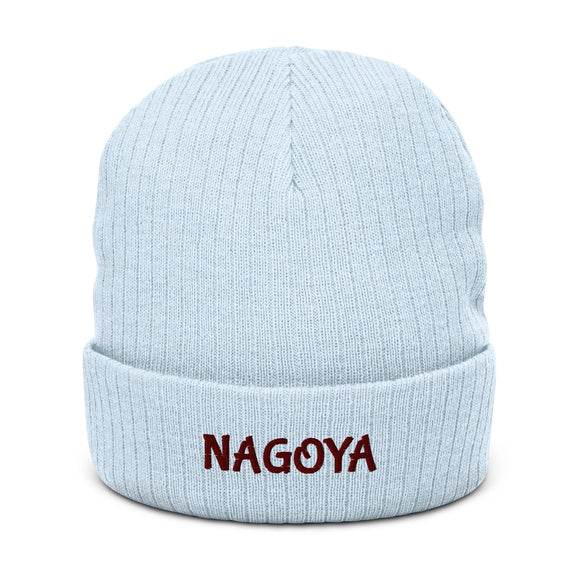 Ribbed Knit Beanie - Premium Beanies from Atlantis - Just $17.25! Shop now at Arekkusu-Store