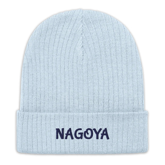 Ribbed Knit Beanie - Premium Beanies from Atlantis - Just $17.25! Shop now at Arekkusu-Store