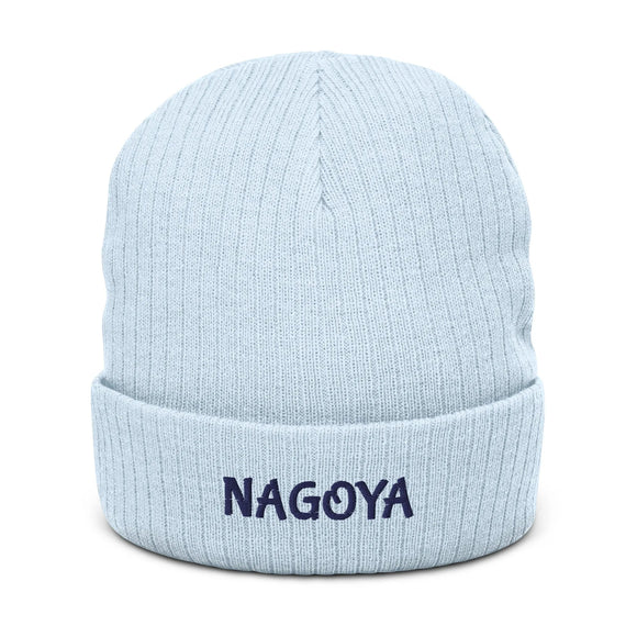 Ribbed Knit Beanie - Premium Beanies from Atlantis - Just $17.25! Shop now at Arekkusu-Store