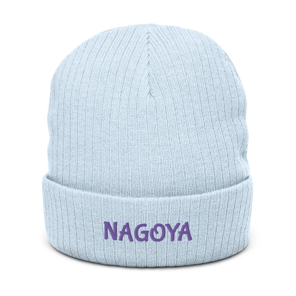 Ribbed Knit Beanie - Premium Beanies from Atlantis - Just $17.25! Shop now at Arekkusu-Store
