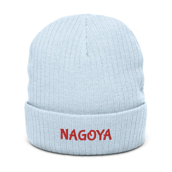 Ribbed Knit Beanie - Premium Beanies from Atlantis - Just $17.25! Shop now at Arekkusu-Store