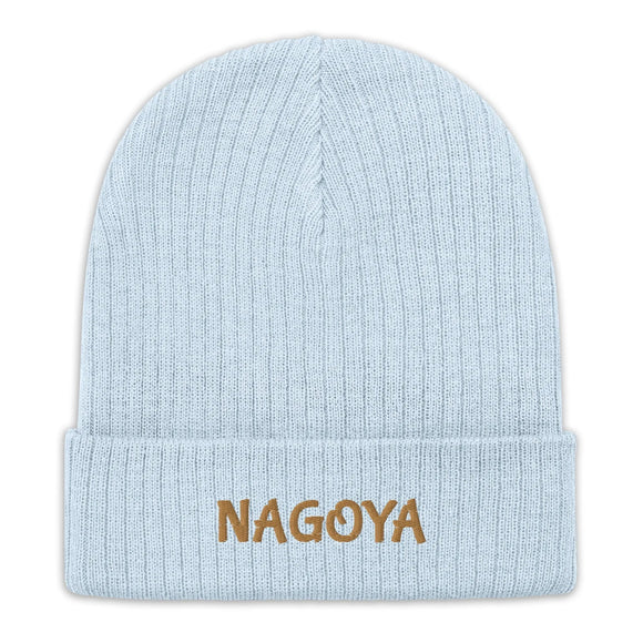 Ribbed Knit Beanie - Premium Beanies from Atlantis - Just $17.25! Shop now at Arekkusu-Store