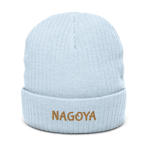 Ribbed Knit Beanie - Premium Beanies from Atlantis - Just $17.25! Shop now at Arekkusu-Store