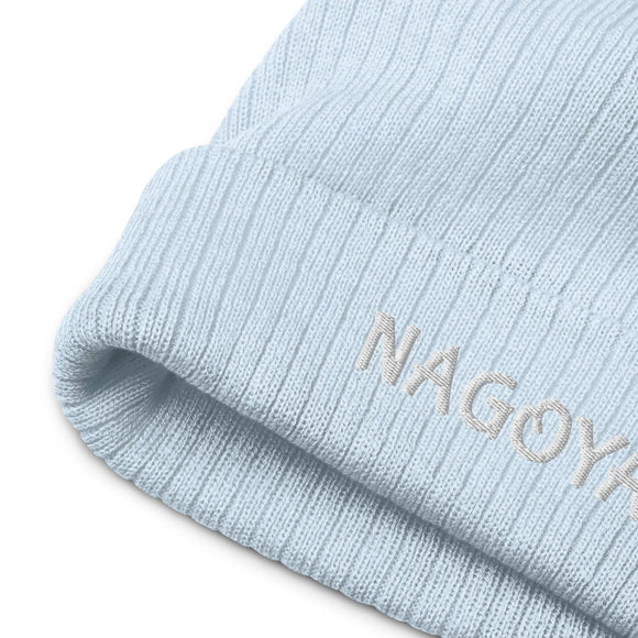Ribbed Knit Beanie - Premium Beanies from Atlantis - Just $17.25! Shop now at Arekkusu-Store