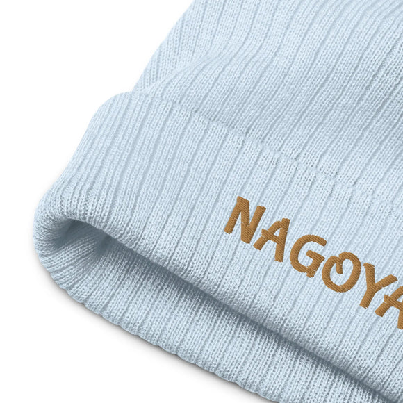 Ribbed Knit Beanie - Premium Beanies from Atlantis - Just $17.25! Shop now at Arekkusu-Store
