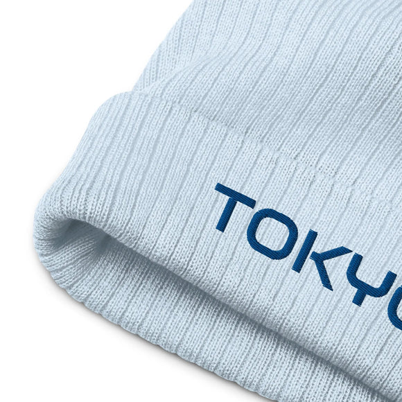 Ribbed Knit Beanie - Premium Beanies from Atlantis - Just $17.25! Shop now at Arekkusu-Store
