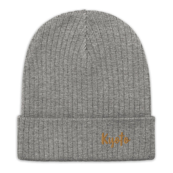 Ribbed Knit Beanie - Premium Beanies from Atlantis - Just $17.25! Shop now at Arekkusu-Store