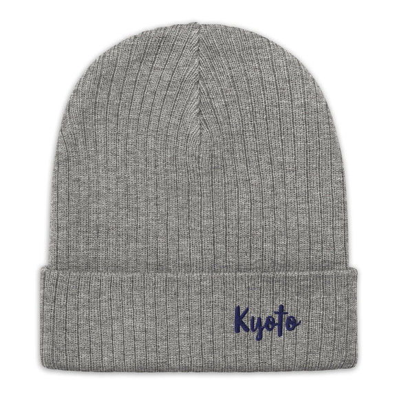 Ribbed Knit Beanie - Premium Beanies from Atlantis - Just $17.25! Shop now at Arekkusu-Store