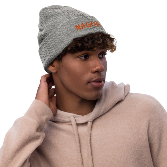 Ribbed Knit Beanie - Premium Beanies from Atlantis - Just $17.25! Shop now at Arekkusu-Store