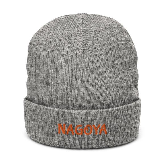 Ribbed Knit Beanie - Premium Beanies from Atlantis - Just $17.25! Shop now at Arekkusu-Store