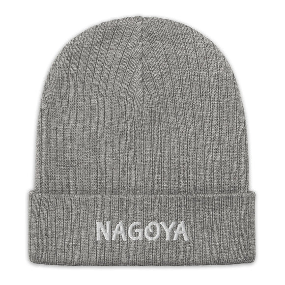 Ribbed Knit Beanie - Premium Beanies from Atlantis - Just $17.25! Shop now at Arekkusu-Store