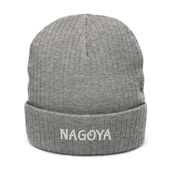 Ribbed Knit Beanie - Premium Beanies from Atlantis - Just $17.25! Shop now at Arekkusu-Store