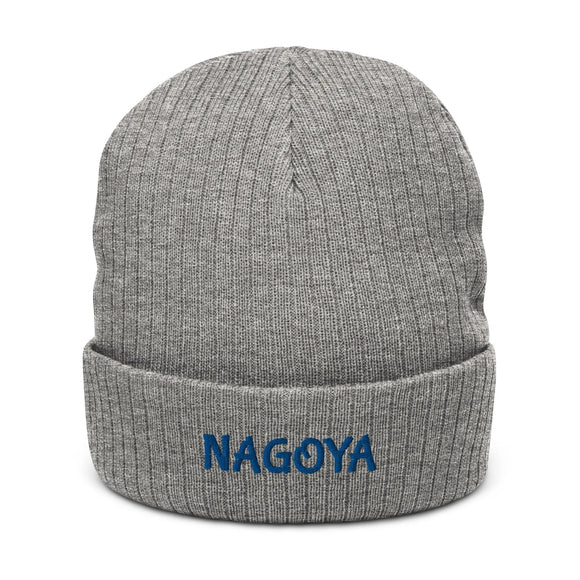 Ribbed Knit Beanie - Premium Beanies from Atlantis - Just $17.25! Shop now at Arekkusu-Store