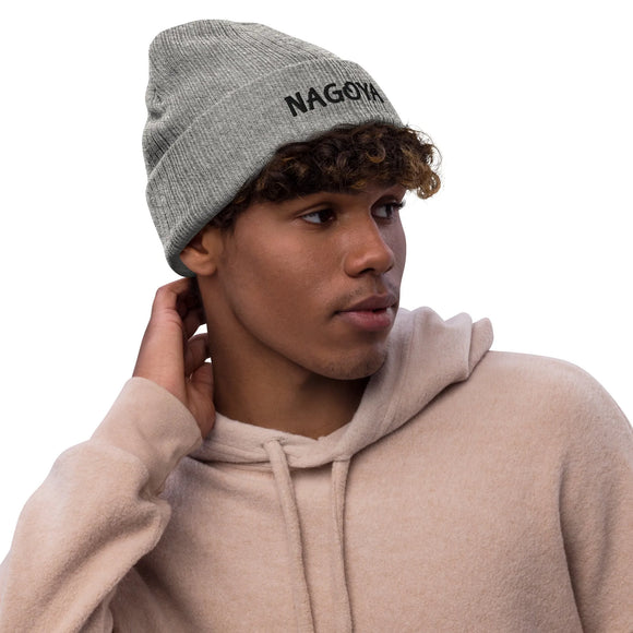 Ribbed Knit Beanie - Premium Beanies from Atlantis - Just $17.25! Shop now at Arekkusu-Store