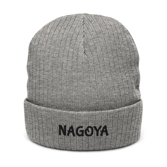 Ribbed Knit Beanie - Premium Beanies from Atlantis - Just $17.25! Shop now at Arekkusu-Store