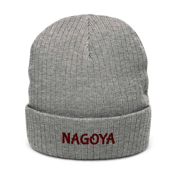 Ribbed Knit Beanie - Premium Beanies from Atlantis - Just $17.25! Shop now at Arekkusu-Store