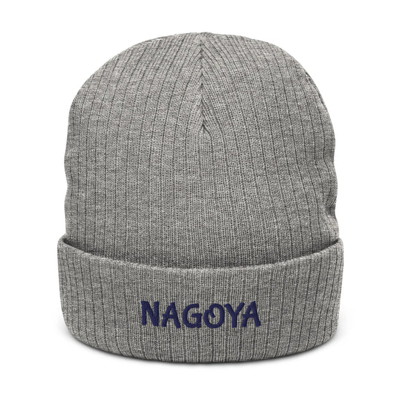 Ribbed Knit Beanie - Premium Beanies from Atlantis - Just $17.25! Shop now at Arekkusu-Store