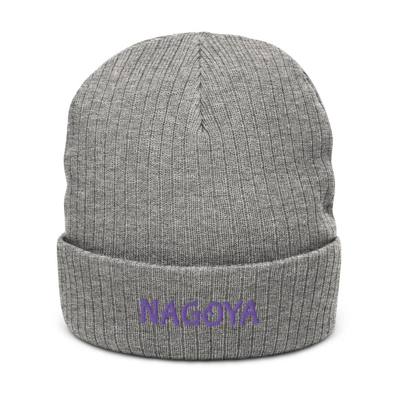 Ribbed Knit Beanie - Premium Beanies from Atlantis - Just $17.25! Shop now at Arekkusu-Store