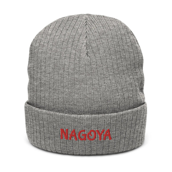 Ribbed Knit Beanie - Premium Beanies from Atlantis - Just $17.25! Shop now at Arekkusu-Store