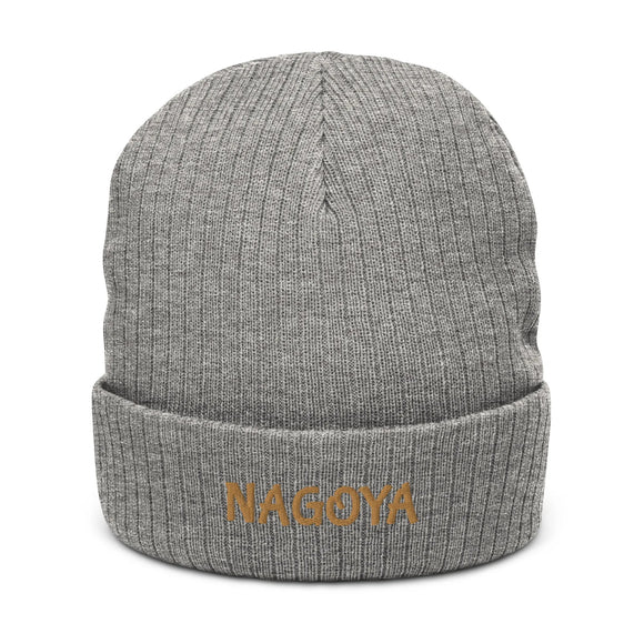 Ribbed Knit Beanie - Premium Beanies from Atlantis - Just $17.25! Shop now at Arekkusu-Store