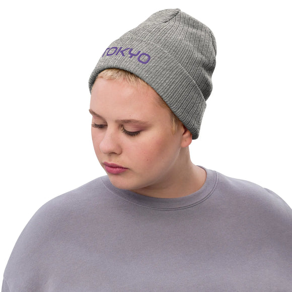 Ribbed Knit Beanie - Premium Beanies from Atlantis - Just $17.25! Shop now at Arekkusu-Store