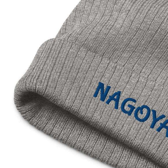Ribbed Knit Beanie - Premium Beanies from Atlantis - Just $17.25! Shop now at Arekkusu-Store