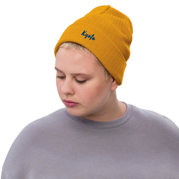 Ribbed Knit Beanie - Premium Beanies from Atlantis - Just $17.25! Shop now at Arekkusu-Store
