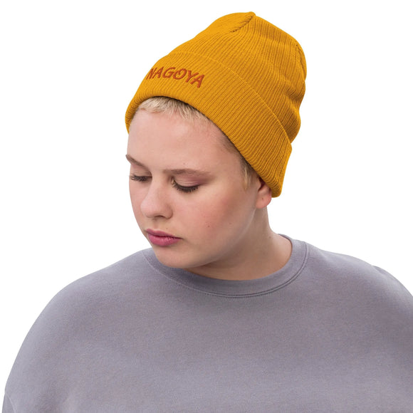 Ribbed Knit Beanie - Premium Beanies from Atlantis - Just $17.25! Shop now at Arekkusu-Store