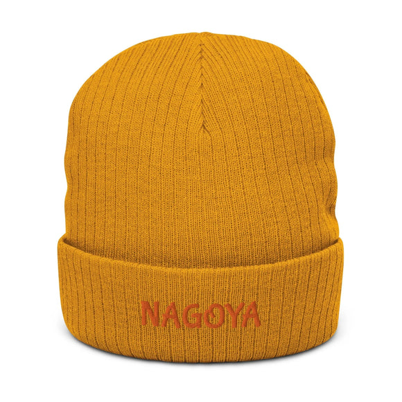 Ribbed Knit Beanie - Premium Beanies from Atlantis - Just $17.25! Shop now at Arekkusu-Store