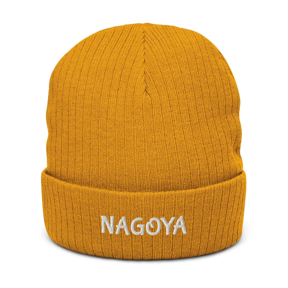 Ribbed Knit Beanie - Premium Beanies from Atlantis - Just $17.25! Shop now at Arekkusu-Store