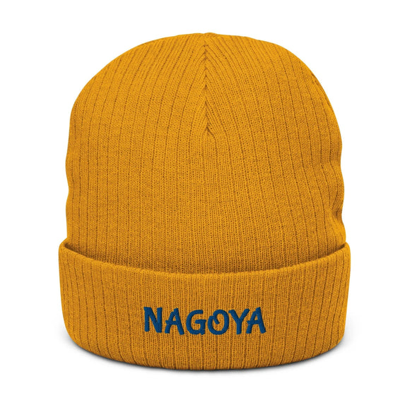 Ribbed Knit Beanie - Premium Beanies from Atlantis - Just $17.25! Shop now at Arekkusu-Store