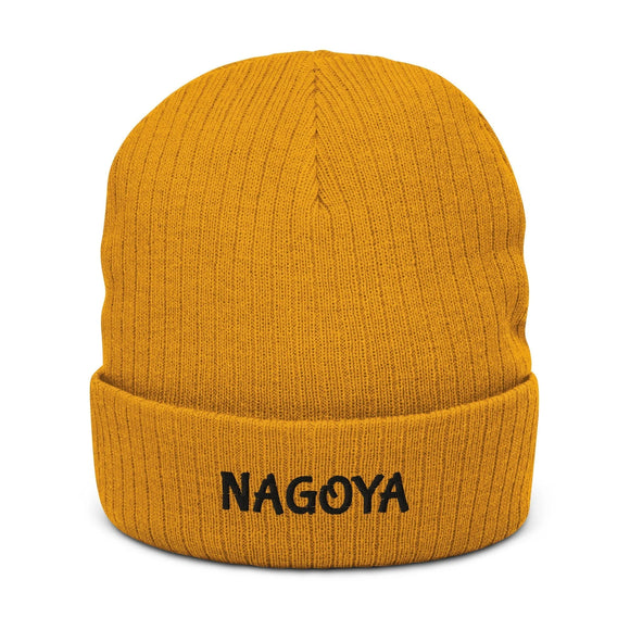 Ribbed Knit Beanie - Premium Beanies from Atlantis - Just $17.25! Shop now at Arekkusu-Store