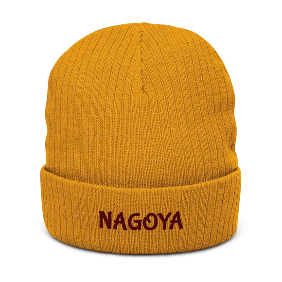 Ribbed Knit Beanie - Premium Beanies from Atlantis - Just $17.25! Shop now at Arekkusu-Store