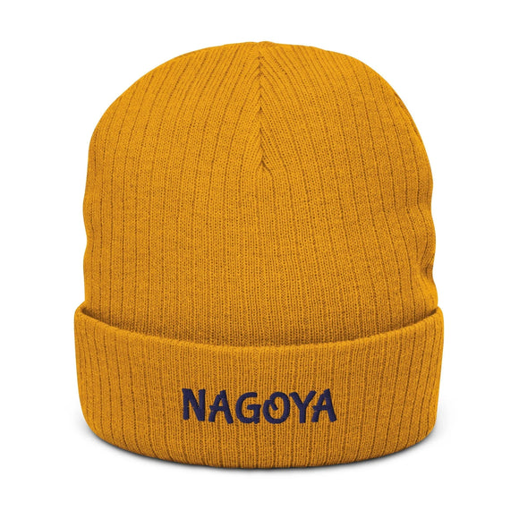 Ribbed Knit Beanie - Premium Beanies from Atlantis - Just $17.25! Shop now at Arekkusu-Store
