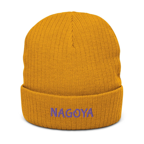 Ribbed Knit Beanie - Premium Beanies from Atlantis - Just $17.25! Shop now at Arekkusu-Store