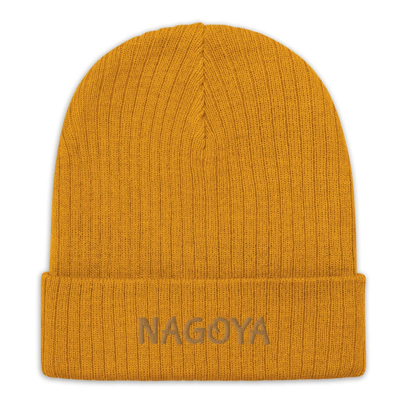 Ribbed Knit Beanie - Premium Beanies from Atlantis - Just $17.25! Shop now at Arekkusu-Store