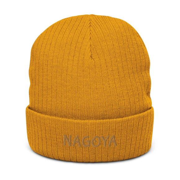 Ribbed Knit Beanie - Premium Beanies from Atlantis - Just $17.25! Shop now at Arekkusu-Store