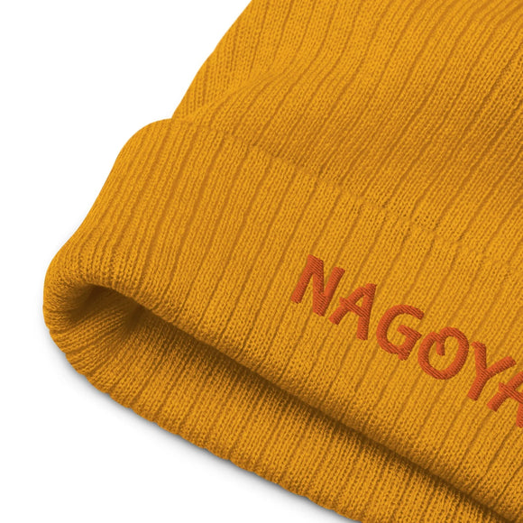 Ribbed Knit Beanie - Premium Beanies from Atlantis - Just $17.25! Shop now at Arekkusu-Store