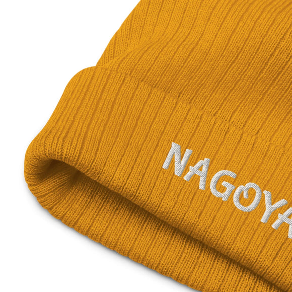 Ribbed Knit Beanie - Premium Beanies from Atlantis - Just $17.25! Shop now at Arekkusu-Store
