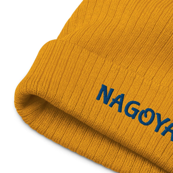 Ribbed Knit Beanie - Premium Beanies from Atlantis - Just $17.25! Shop now at Arekkusu-Store