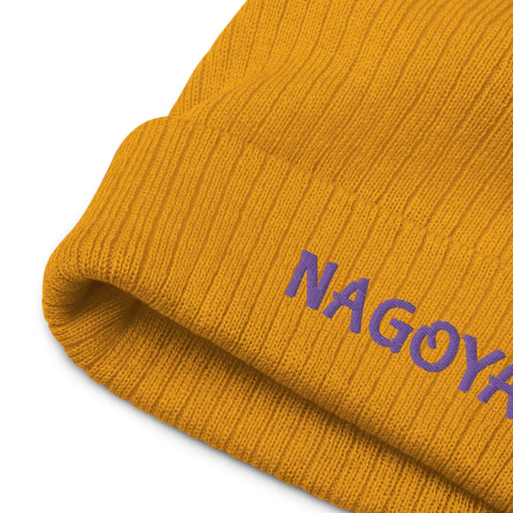 Ribbed Knit Beanie - Premium Beanies from Atlantis - Just $17.25! Shop now at Arekkusu-Store