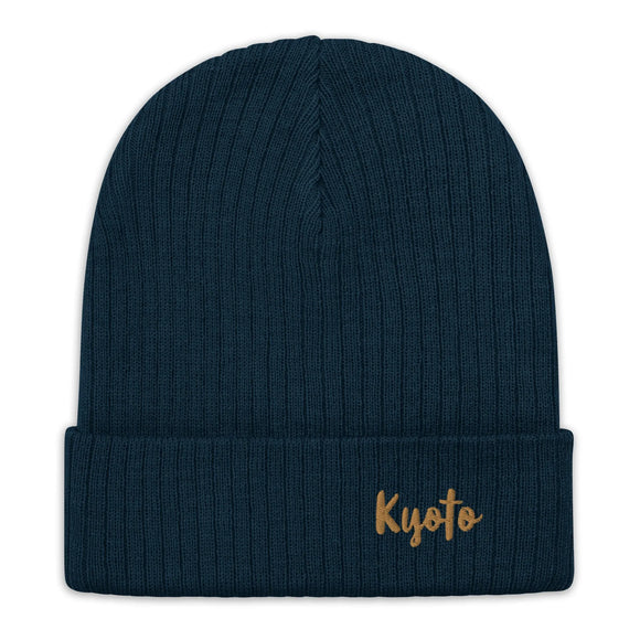 Ribbed Knit Beanie - Premium Beanies from Atlantis - Just $17.25! Shop now at Arekkusu-Store
