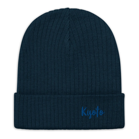 Ribbed Knit Beanie - Premium Beanies from Atlantis - Just $17.25! Shop now at Arekkusu-Store