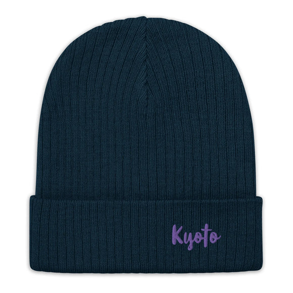 Ribbed Knit Beanie - Premium Beanies from Atlantis - Just $17.25! Shop now at Arekkusu-Store