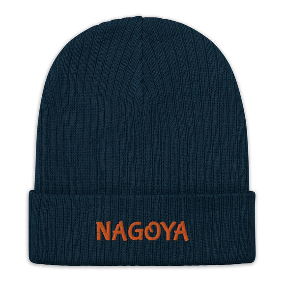 Ribbed Knit Beanie - Premium Beanies from Atlantis - Just $17.25! Shop now at Arekkusu-Store