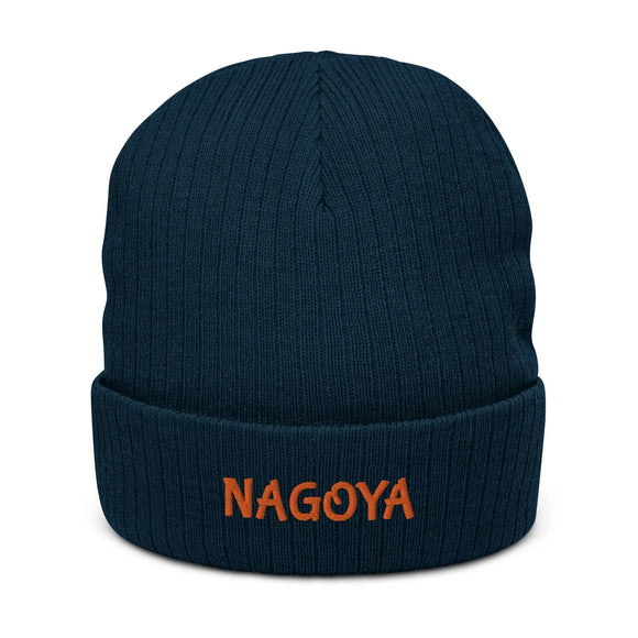 Ribbed Knit Beanie - Premium Beanies from Atlantis - Just $17.25! Shop now at Arekkusu-Store