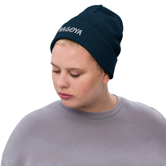 Ribbed Knit Beanie - Premium Beanies from Atlantis - Just $17.25! Shop now at Arekkusu-Store