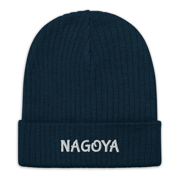 Ribbed Knit Beanie - Premium Beanies from Atlantis - Just $17.25! Shop now at Arekkusu-Store