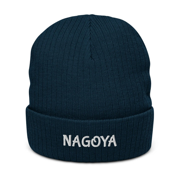 Ribbed Knit Beanie - Premium Beanies from Atlantis - Just $17.25! Shop now at Arekkusu-Store